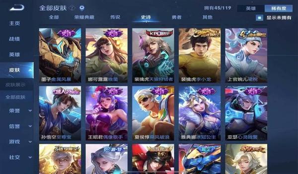 挂王者吃鸡赚钱吗苹果版（玩王者吃鸡能挣钱吗）