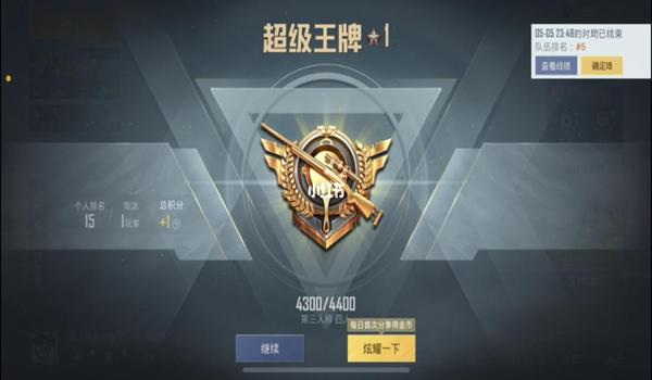 和平精英ios如何开挂锁血挂(和平精英ios系统如何开挂)