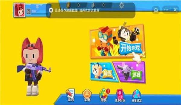 手游2018吃鸡游戏辅助（2018年热门吃鸡辅助介绍）