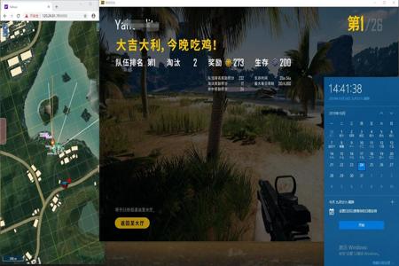 吃鸡开挂后的电脑（吃鸡外挂的法律责任）