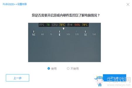 吃鸡pc版辅助脚本（吃鸡辅助脚本的种类有哪些？）
