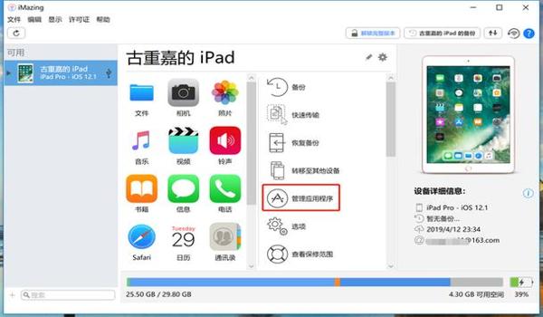 和平精英直装脚本辅助软件(和平精英脚本辅助安全性)