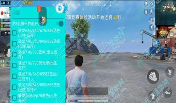 和平精英苹果ch辅助(和平精英苹果辅助器最新)