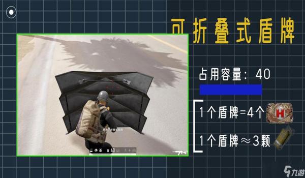 自制手游吃鸡物理挂(自制物理挂的成本预算)