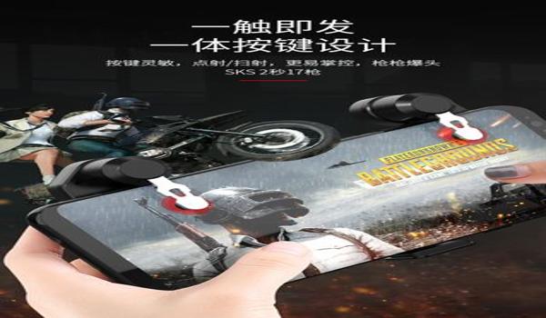 手机吃鸡辅助购买网站（1688吃鸡辅助购买指南）