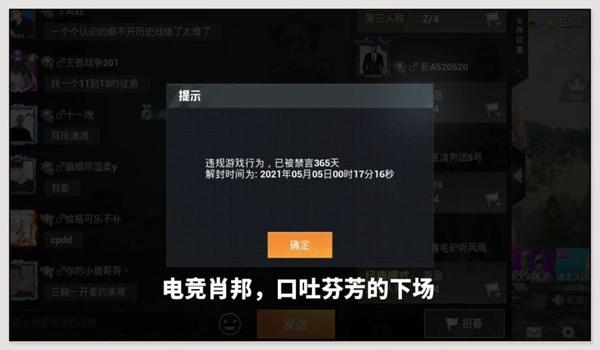和平精英至尊pro直装辅助(至尊pro直装辅助的使用教程)