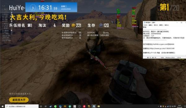 吃鸡透视挂多少钱手机（如何辨别吃鸡透视挂的真伪？）