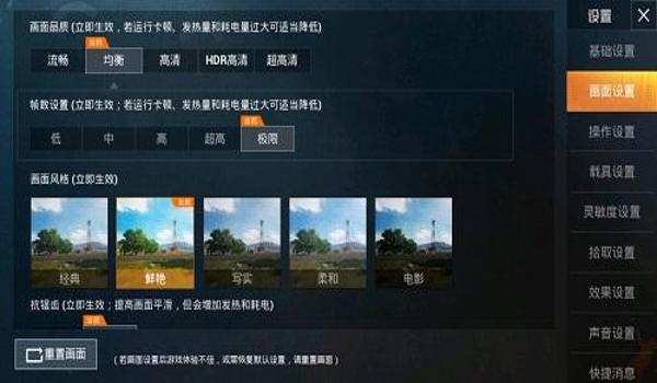 和平精英辅助软件苹果最新（和平精英辅助软件最新版本）