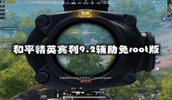 吃鸡宾利辅助怎么开(吃鸡宾利怎么升级)