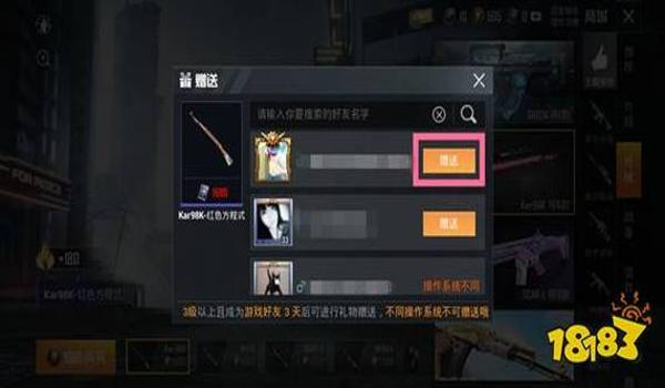 和平精英手游一键除草辅助（如何自制和平精英辅助）