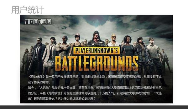 吃鸡主页挂的文案怎么弄（吃鸡主页挂的创意文案）