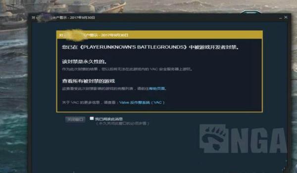 电脑开挂残留怎么清理吃鸡（防止电脑开挂残留的方法）