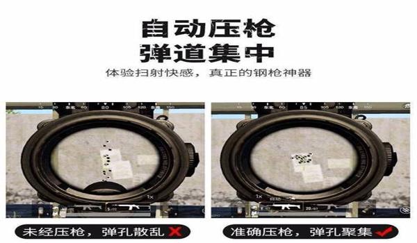 苹果用辅助功能玩吃鸡(苹果怎么用键盘玩吃鸡)