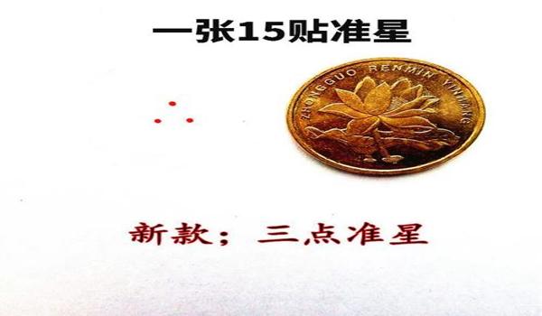 ios版本吃鸡辅助（ios吃鸡准星辅助）