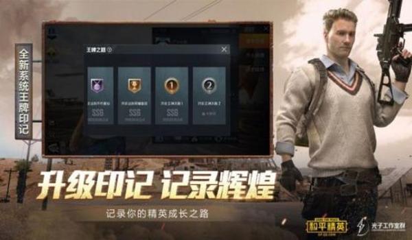 和平精英锁头挂免费手机版（和平精英锁头挂免费手机版）