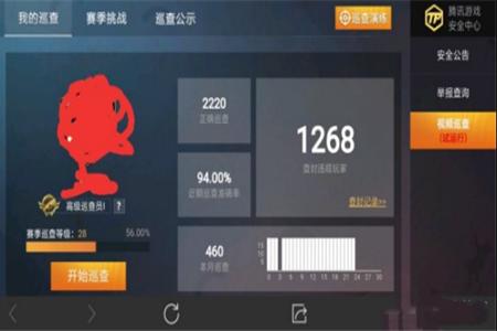 吃鸡开挂电脑连续封号（如何检测吃鸡外挂？）