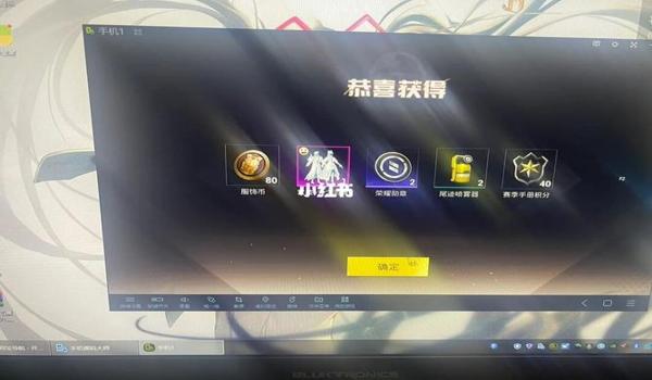 和平精英辅助布丁直装怎么设置（和平精英辅助布丁直装的安装教程）