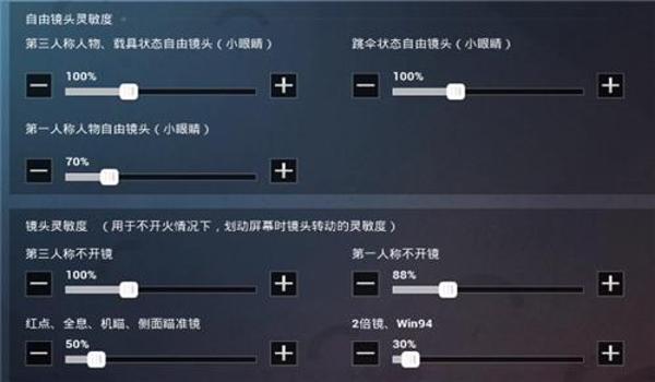 苹果15pm和平精英辅助器（苹果15pro和平精英压枪辅助器）