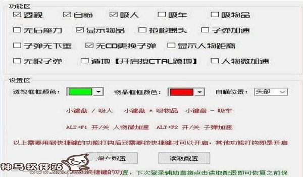手游吃鸡配什么辅助器最好(手游吃鸡辅助器的市场调查)