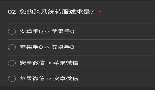 和平精英安卓系统开辅助(安卓系统开辅助的常见问题)