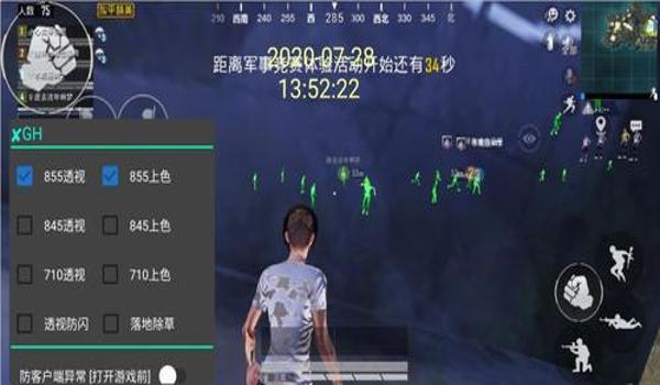 和平精英安卓辅助怎么制作（和平精英辅助安全性分析）