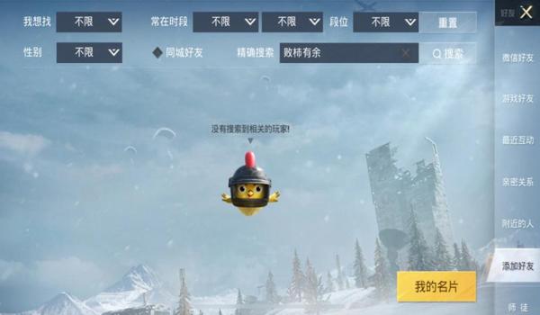 和平精英辅助直装版免费版（和平精英辅助的最新功能）