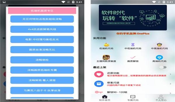 手机吃鸡免费辅助安卓(手机吃鸡辅助安卓的开发原理)