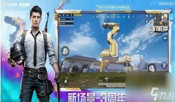 和平精英安卓egm辅助卡密（和平精英辅助的法律风险）