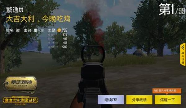 吃鸡中那个辅助瞄准怎么打开(如何关闭吃鸡辅助瞄准)