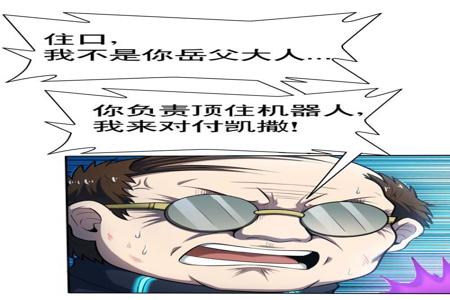 吃鸡代挂会不会封电脑(代挂行为的法律后果)