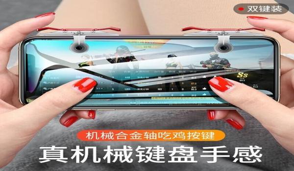 和平精英无后坐压抢辅助ios(和平精英压枪辅助器ios蓝牙)