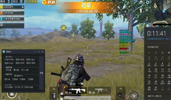 和平精英魔方直装辅助（和平精英魔方直装辅助的兼容性问题）