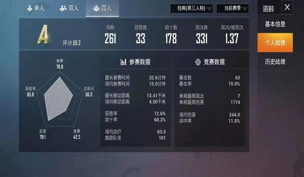 吃鸡助手怎么开挂(吃鸡助手开挂的风险)