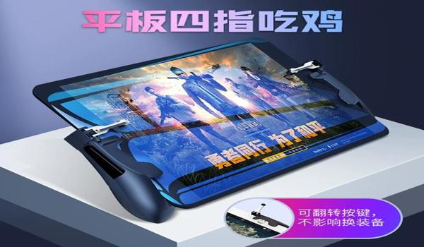 手机辅助按键吃鸡没反应(优化手机性能提升辅助按键响应)