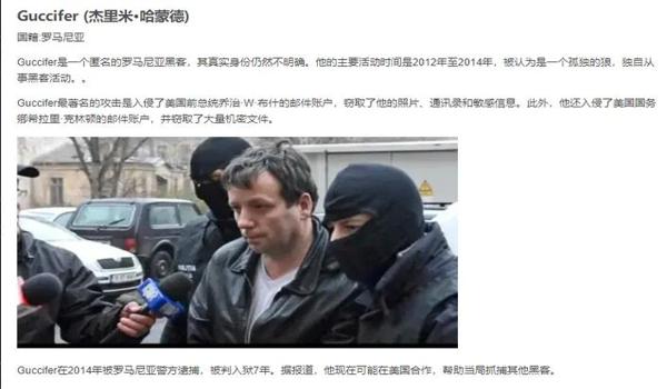 黑客手游吃鸡挂（黑客制作手游吃鸡外挂的原理是什么？）