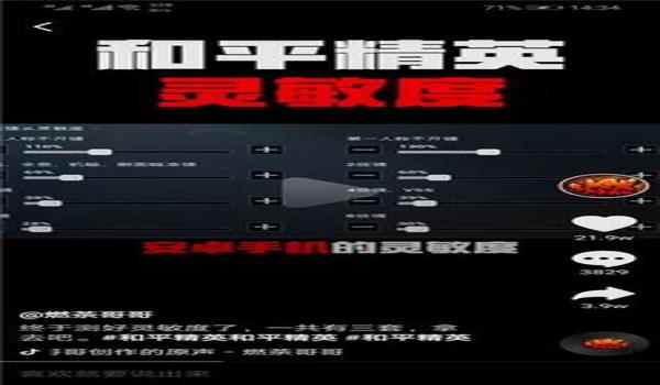 和平精英开挂安卓和ios一样吗(和平精英安卓和ios是互通的吗)