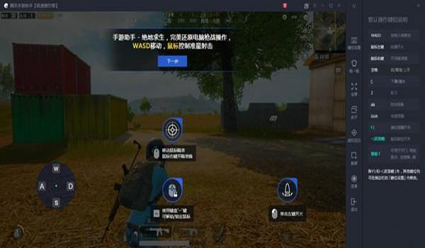 手游吃鸡助手算不算开挂（手游吃鸡助手对新手的影响）