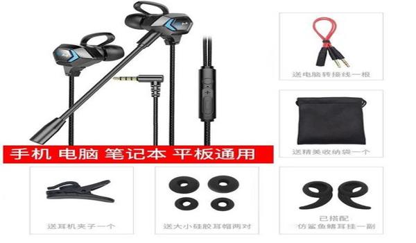 红魔9手机吃鸡辅助功能(红魔9吃鸡网络优化功能介绍)
