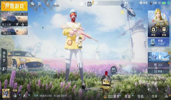 和平精英苹果服咋开挂（和平精英苹果如何开挂）