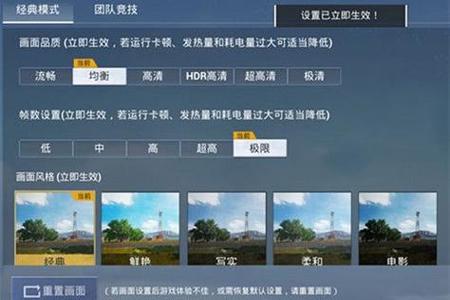 和平精英pc端辅助器(和平精英辅助器的合法使用)