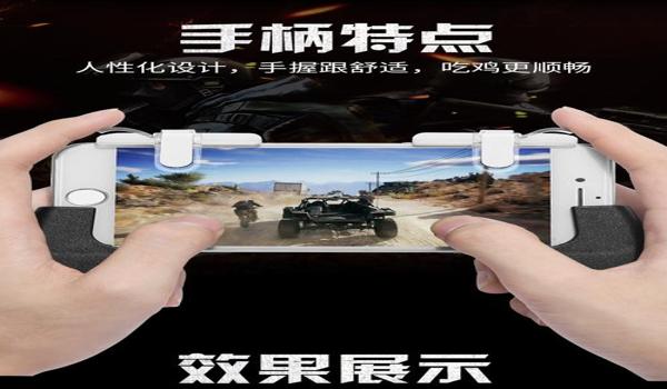 游戏手机辅助按键评测吃鸡（游戏手机辅助按键品牌排行）