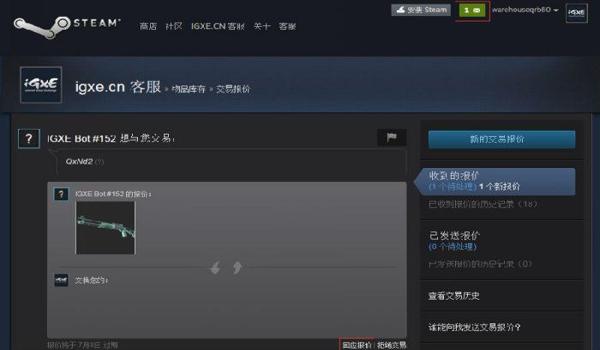 吃鸡交易暂挂怎么解除（如何预防交易暂挂？）