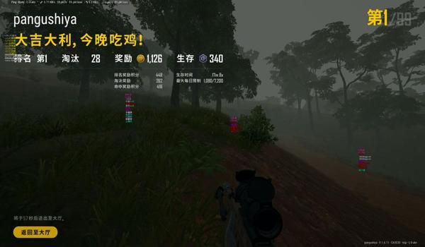手机吃鸡辅助软件自瞄怎么设置(手机吃鸡辅助软件的最新功能)