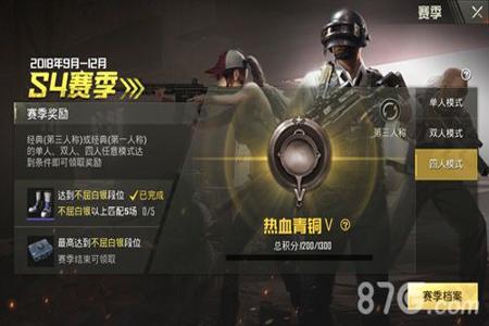 手游吃鸡刺激战场电脑辅助(刺激战场辅助工具的法律风险)