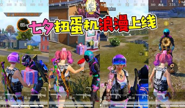 和平精英樱花辅助直装版(和平精英樱花辅助的下载地址)