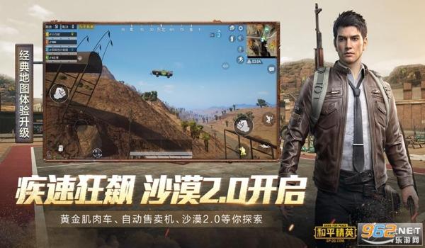 和平精英辅助安卓版（和平精英辅助的最新功能）