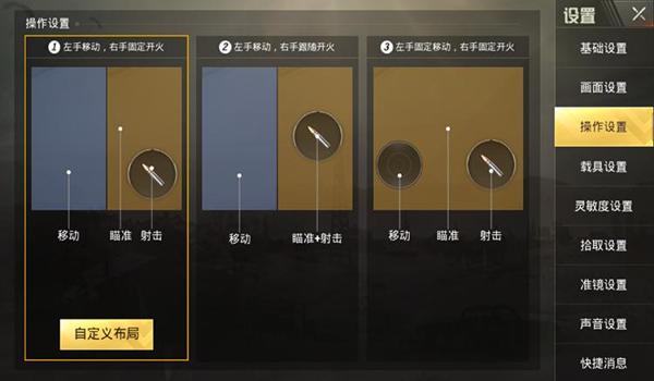吃鸡辅助手机哪个好用（吃鸡辅助未来技术趋势）