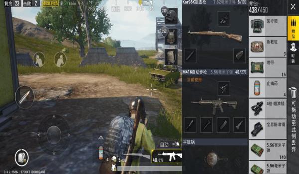 吃鸡不开辅助怎么改大跳(吃鸡不开辅助瞄准怎么练)