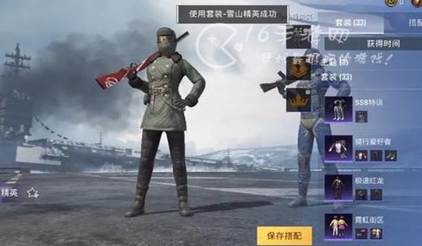 和平精英手游辅助论坛（和平精英手游辅助论坛）