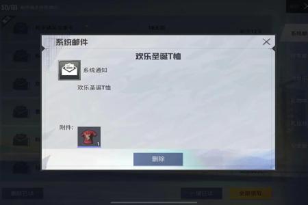 和平精英电脑辅助下载教程（和平精英辅助功能介绍）